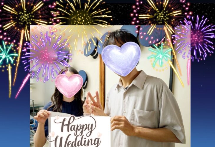 令和8年8月８日　祝♡ご入籍報告いただきました！！