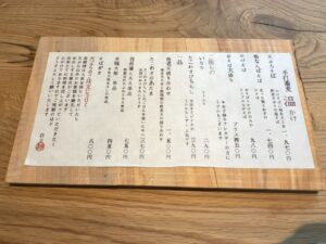 伊勢市で人気の手打ち蕎麦屋「柿右衛門」のメニュー「温かけ」