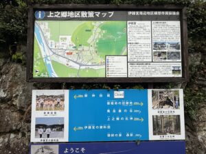 伊勢神宮 内宮・皇大神宮の別宮「伊雑宮」の散策マップ