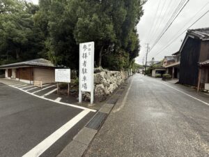 伊勢神宮 内宮・皇大神宮の別宮「伊雑宮」の駐車場とトイレ