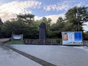 伊勢神宮 内宮・皇大神宮の別宮「倭姫宮」鳥居前の広場