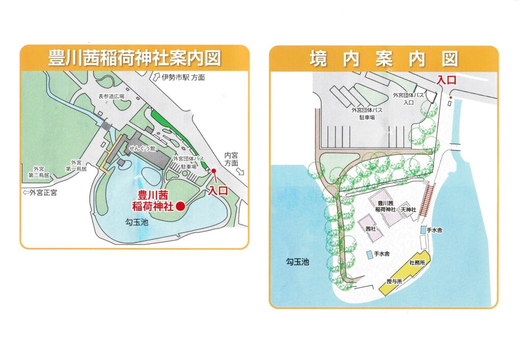 伊勢神宮周辺の茜社・豊川茜稲荷神社の案内地図