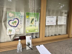 伊勢神宮外宮周辺の茜社・豊川茜稲荷神社の窓口時間は9時～15時とむすび絵馬