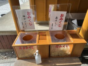 神明神社・石神さんの海女みくじ・恋みくじ