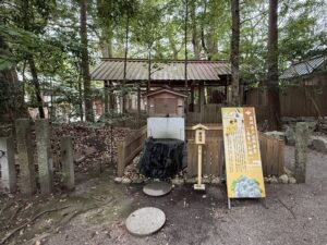 茜社の井戸復興事業