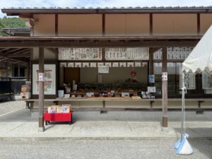 頭之宮四方神社のお守り・御朱印・おみくじ