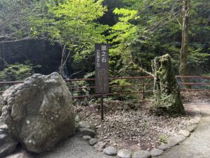 頭之宮四方神社の撫石「頭之石（こうべのいし）」別名お頭さん